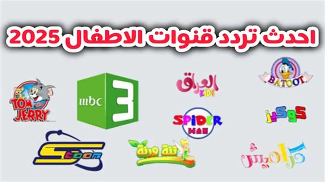 موقع فكرة يقدم محتوى تعليمي وترفيهي مخصص لتعزيز مهارات الأجيال القادمة